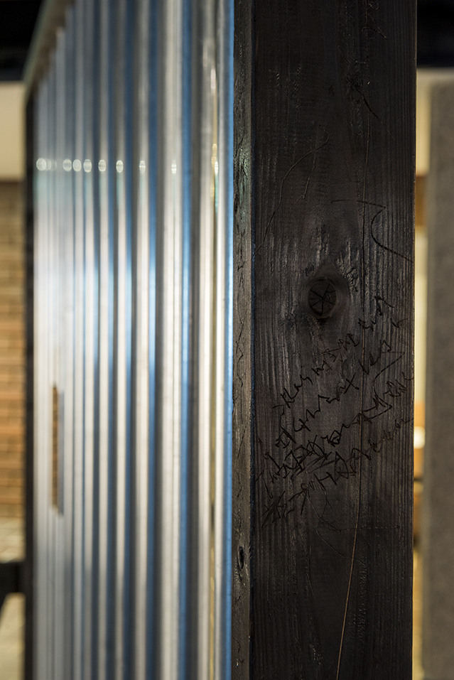 私を守り孤立させるもの